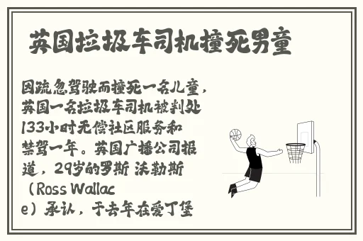 discipline快播