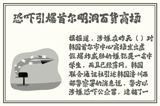 4虎换哪个网名了2024
