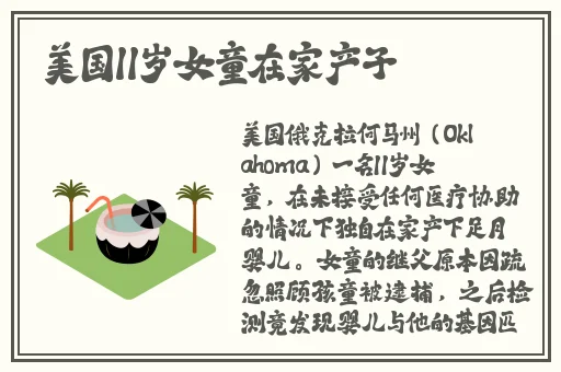 麻豆jsq30q211