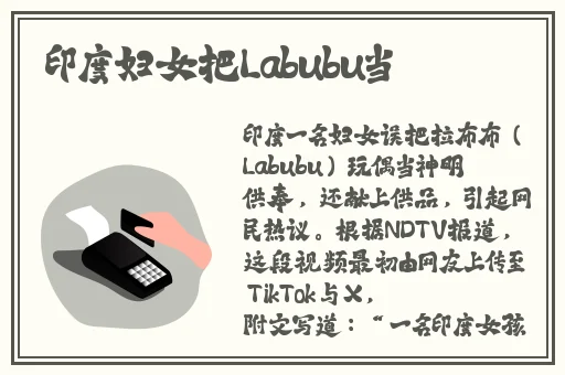 女仆在床上打扑克